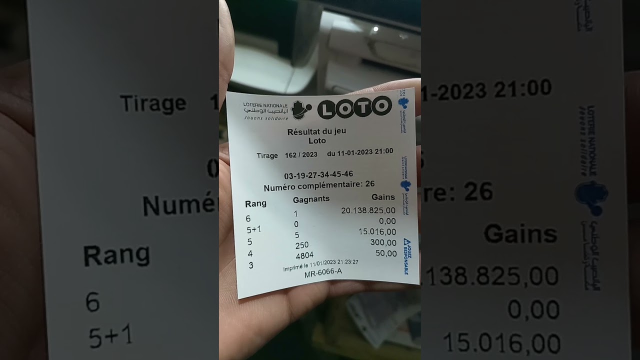 résultats loto 11/01/2023